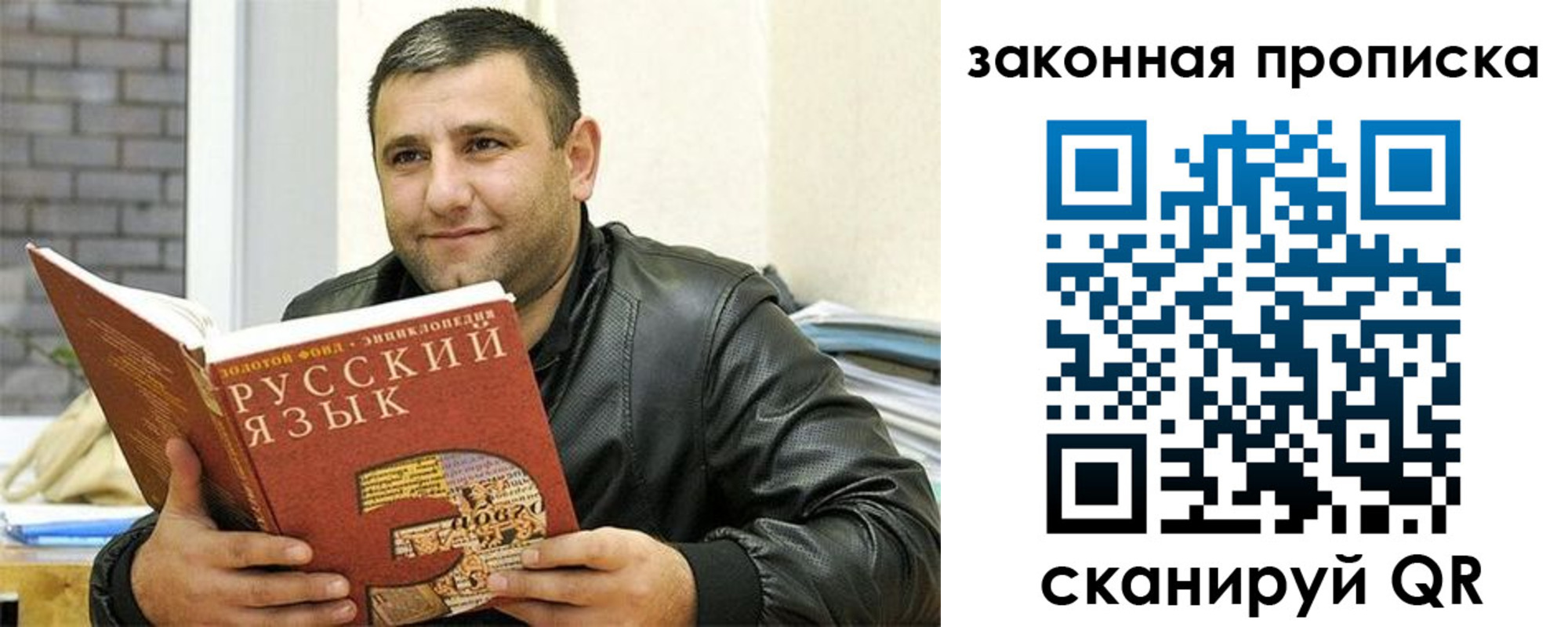 временная регистрация адрес в Грязях