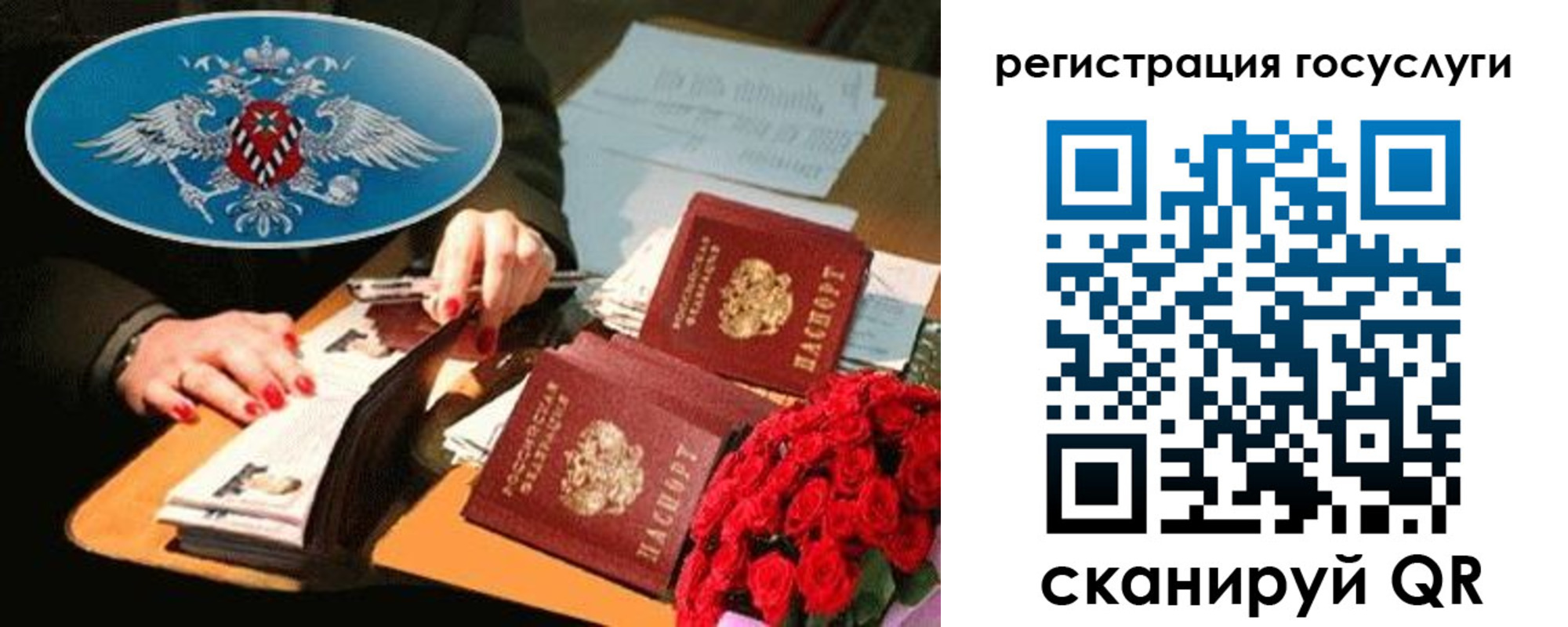 форма 3 в Грязях