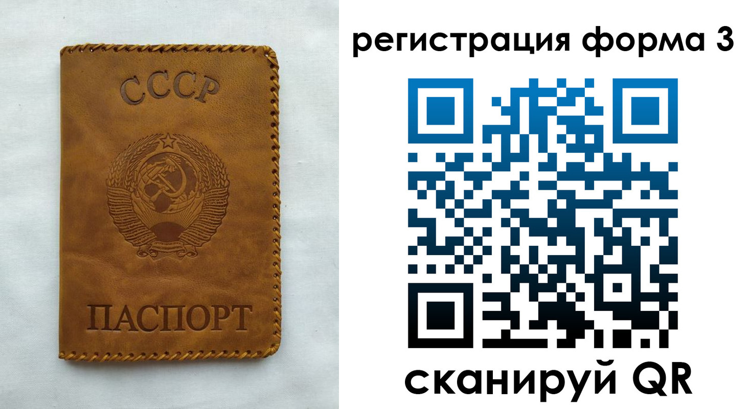 временная регистрация госуслуги в Грязях