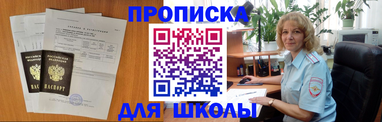 форма 3 в Грязях