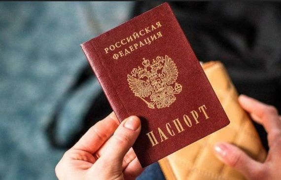 прописка в Грязях